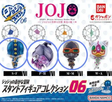 죠죠의 기묘한 모험 스탠드 피규어 컬렉션 06 가챠가챠 3개