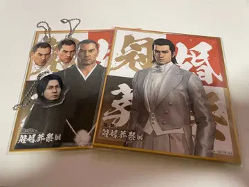 관혼상제전 입장 특전 가챠 니시키야마 사에지마 타니무라