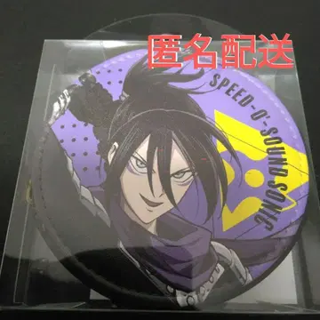 원펀맨 소닉 코인 케이스 지갑 레어 음속의 소닉