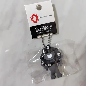 블랙 미야쿠미야쿠 PVC 마스코트 (블랙) A 볼 체인