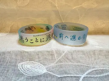 MyGO!!!!! 러버 밴드 실리콘 밴드