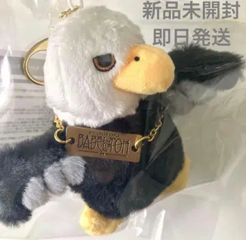 미세스 그린애플 바벨탑 사역의 새 봉제 인형 키링