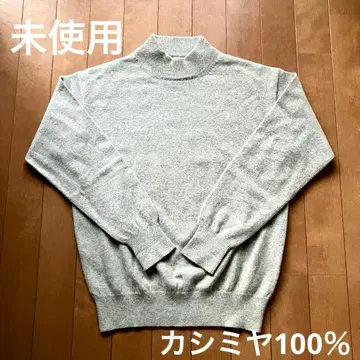 캐시미어 100% 니트 스웨터 멜란지 그레이 M [미사용]