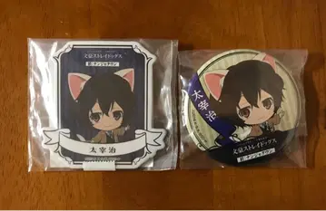 문호 스트레이독스 다자이 오사무 난자타운 세트