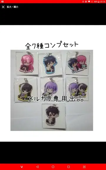 전 7종 애니메이션 캐릭터 스트랩 세트