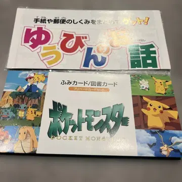 포켓몬스터 선불 카드 세트 헤이세이