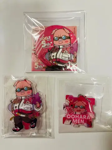 도즈루사 도쿄돔 시티 5주년 복권