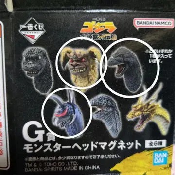 제일복권 고질라 대괴수열전G 몬스터 헤드 마그넷 3종 묶음 판매