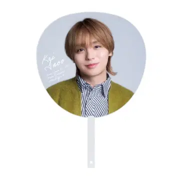 이노오 케이 점보 부채