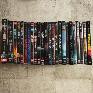 일본 호러 영화 DVD 컬렉션