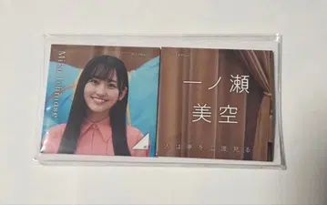 노기자카46 이치노세 미쿠 개별 스퀘어 캔뱃지 사람은 꿈을 두 번 꾼다