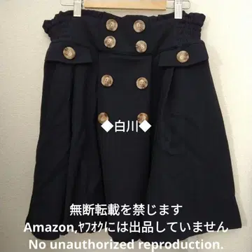 오샤레 워커 n'Or 트렌치 스커트