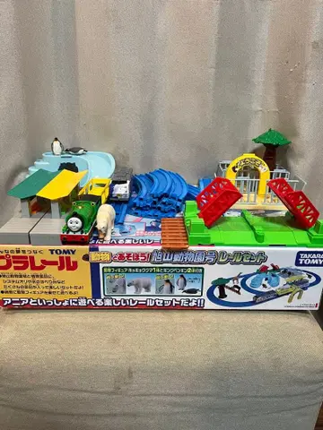 아사히야마 동물원호 레일 세트