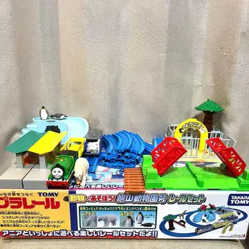 아사히야마 동물원호 레일 세트