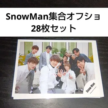 SnowMan 집합 공식 사진 28장 세트