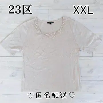 [ 23구 ] 비쥬 니트 자유구 언타이틀 ICB INDIVI 빅 사이즈