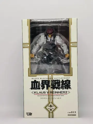 Klaus V Reinhertz 혈계전선 피규어 카이요도