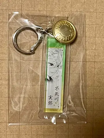 귀멸의 칼날 대복 버튼 포함 아크릴 참 시나즈가와 사네미 풍주