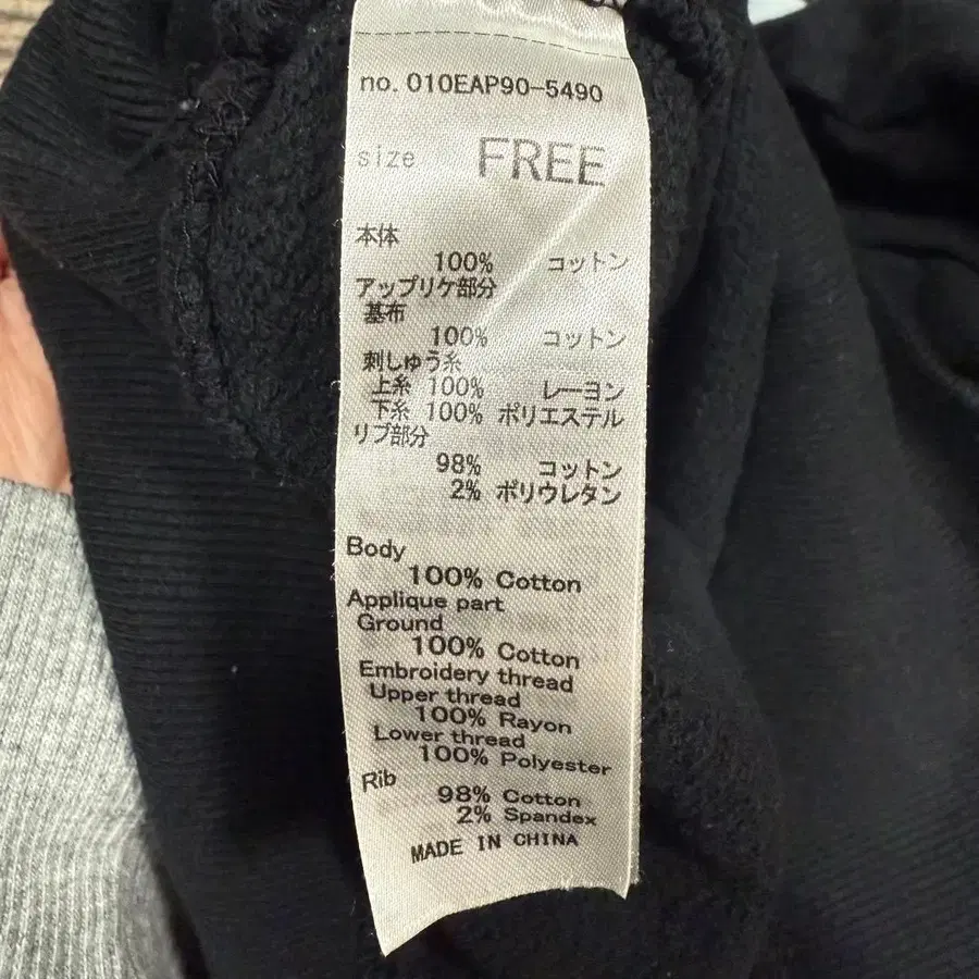 4번째 상품 이미지