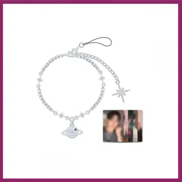 VERIVERY 팔찌 요노