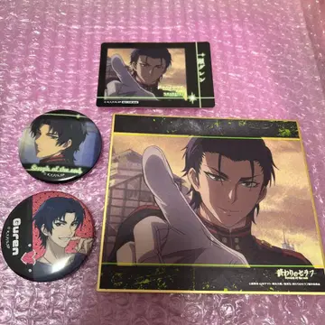 종말의 세라프 가라오케 철인 콜라보 글렌 세트