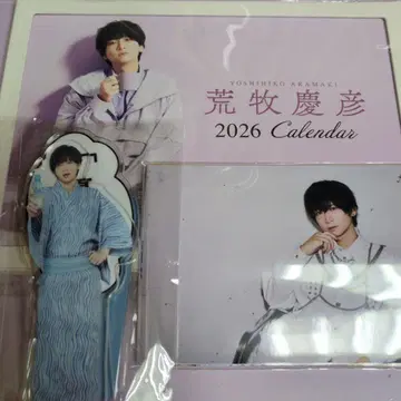 아라마키 요시히코 2026 달력 세트