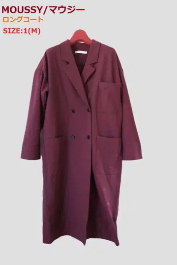 MOUSSY/마우지 롱 코트 기장 110cm/W 버튼/빅 실루엣
