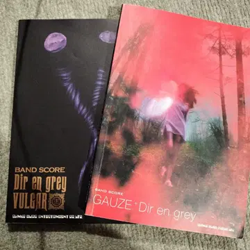 Dir en grey 밴드 스코어 2권 세트