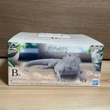 제일복권 파충류 하이포제로