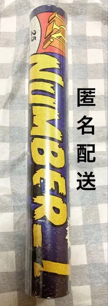 [ 새상품 ] Number_i 포스터 히라노 쇼 진구지 유타 키시 유타