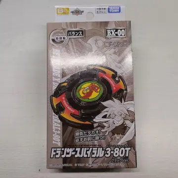 드란자 스파이럴 3-80T 블랙 Ver