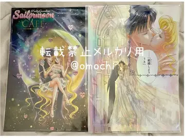 세일러문 카페 오로라 클리어 파일 신규 일러스트 키 비주얼 프로포즈