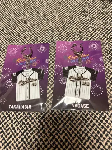 King & Prince 2025 유니폼형 키링