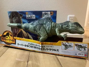 쥬라기 월드 슈퍼 물기! 울부짖는 기가노토사우루스