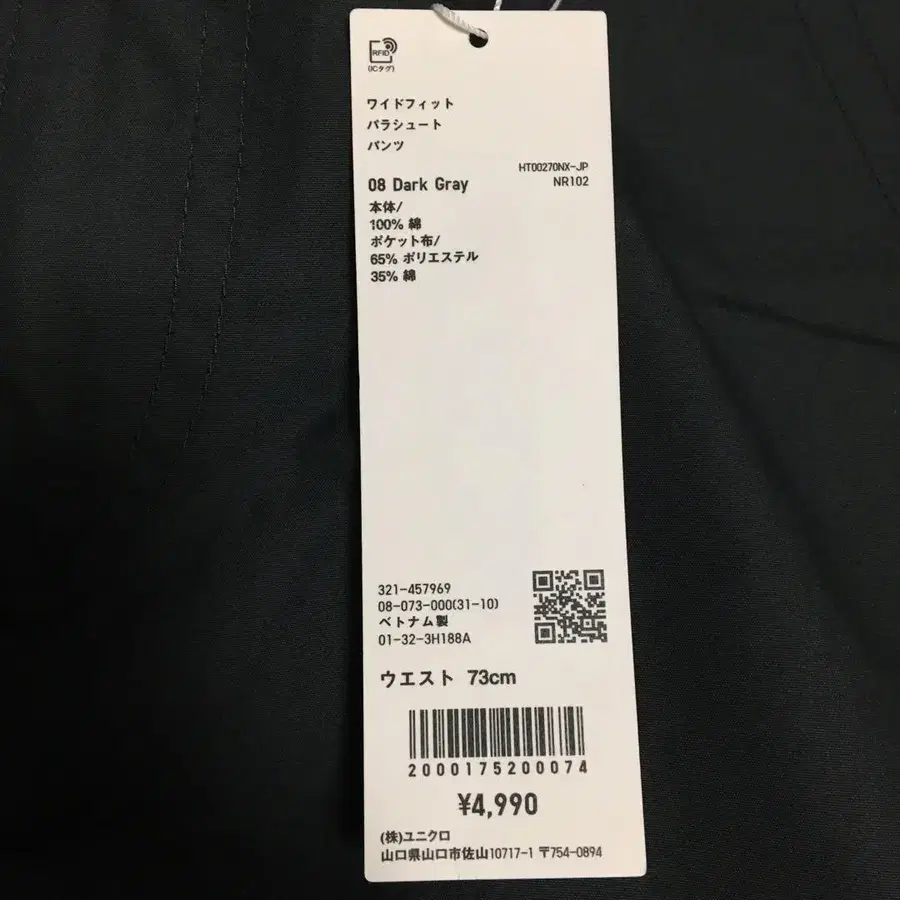 8번째 상품 이미지