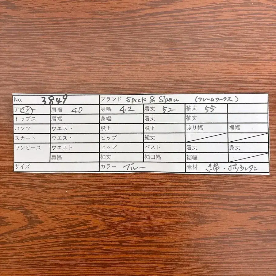 11번째 상품 이미지
