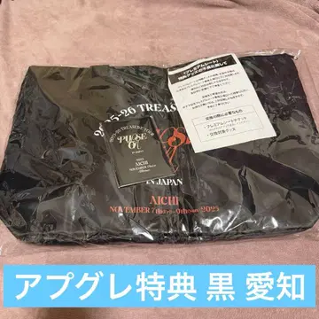 TREASURE 업그레이드 특전 아이치 블랙