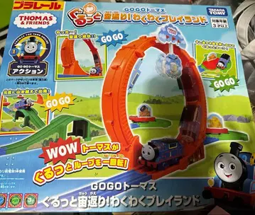 미사용 빙글빙글 공중제비! 두근두근 플레이랜드