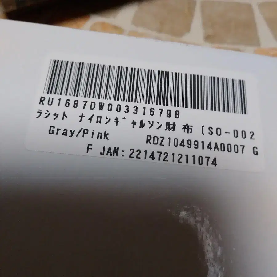 10번째 상품 이미지