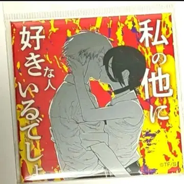 체인소 맨 상하이 점프샵 레제 덴지 점프샵 원작 마그넷