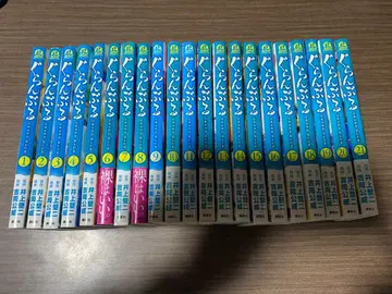 그랑블루 1~21권 세트