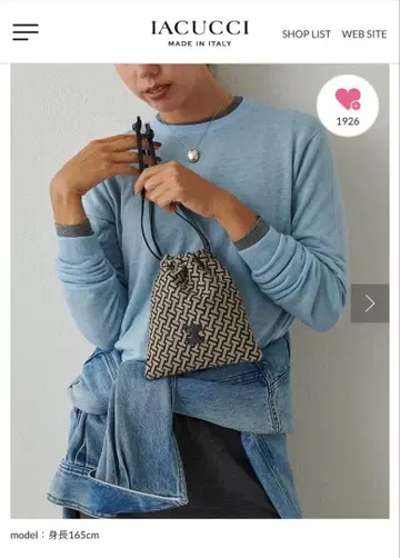 이아쿠치 복조리 파우치