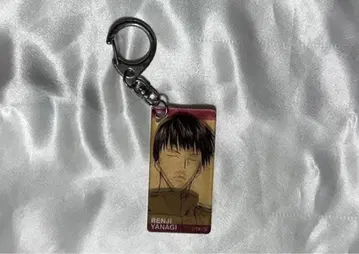 야나기 렌지 대원화전 키링