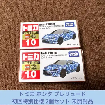 초회 특별 사양 혼다 프렐류드 2개 세트 미니카