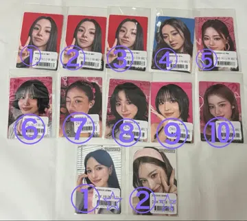 twice 오프라인 복권 묶음 판매