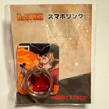 닥터스톤 스마트폰 링 류세이