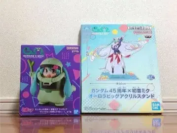 하츠네 미쿠 건담 피규어 아크릴 스탠드 45주년