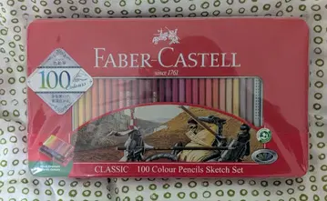 부드러운 어른의 컬러링북 & 파버카스텔 유성 색연필 100색 세트