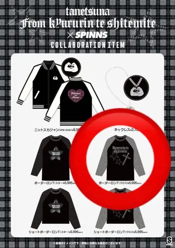 타네츠나 콜라보 T셔츠 L 사이즈 블랙