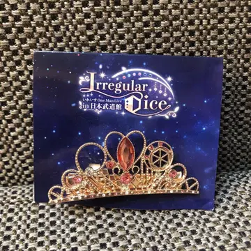 이레이스 나이코 티아라